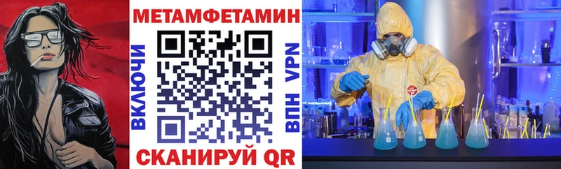 Amphetamine Розовый  купить закладку  Кимовск 