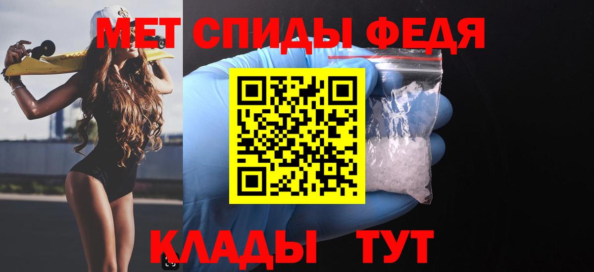Amphetamine VHQ Кимовск