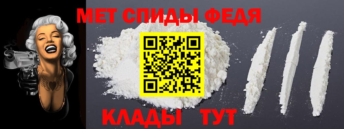 Амфетамин 97%  Amphetamine  omg ТОР  Вход с VPN  Кимовск 