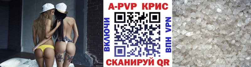 Alfa_PVP кристаллы  Кимовск 