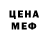 Метадон мёд Sania Sibirtse