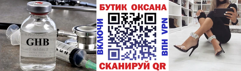shop Telegram  hydra   Кимовск  Бутират 1.4BDO 