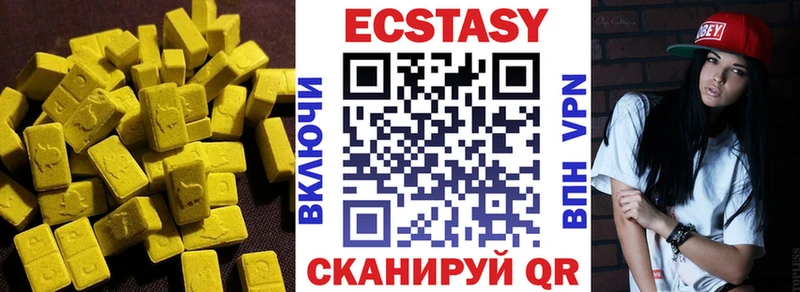 гидра сайт  Кимовск  ЭКСТАЗИ ешки  дарнет шоп 