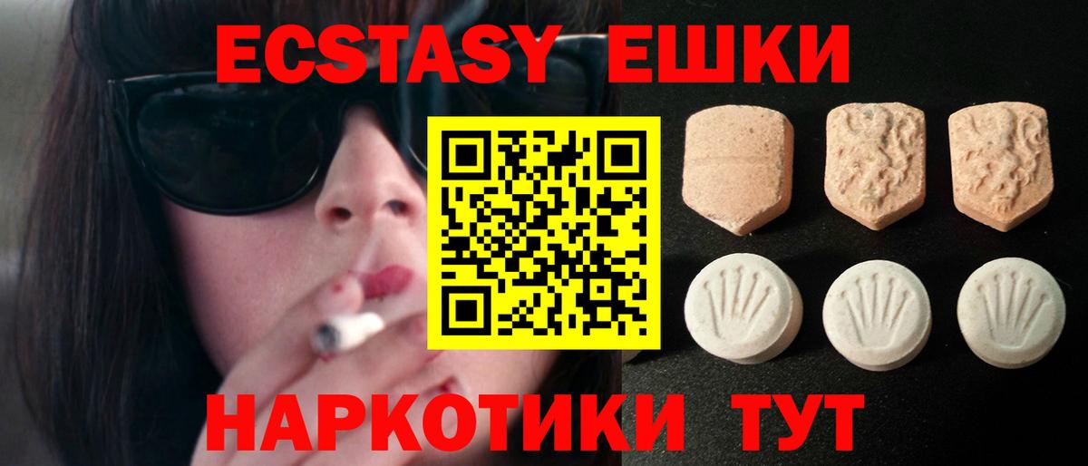 Кимовск  Ecstasy louis Vuitton  ЭКСТАЗИ  Вход с VPN  ЭКСТАЗИ Punisher 