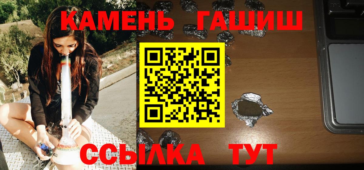 ГАШ гарик  Вход с VPN  Кимовск 