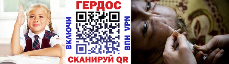 Героин Heroin  Кимовск 