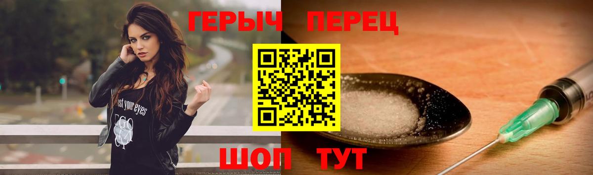 Кимовск  Героин белый  Вход с VPN 