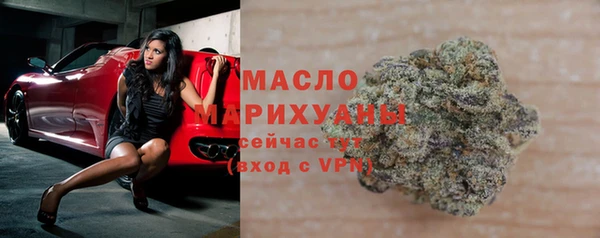 мяу мяу кристалл Абаза