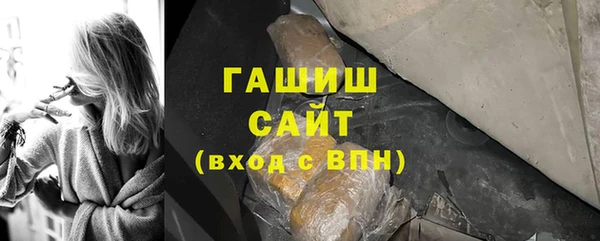 ГАЛЛЮЦИНОГЕННЫЕ ГРИБЫ Абдулино