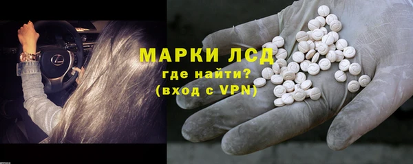 метамфетамин Алексеевка