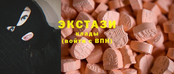метамфетамин Алексеевка