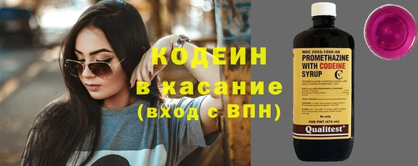 героин Абинск