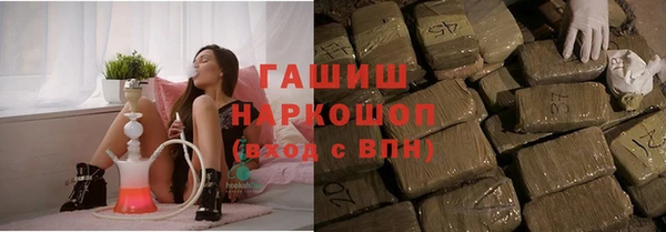 амфетамин Алексин