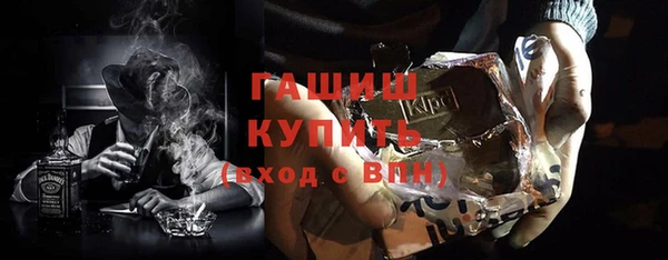 ГАЛЛЮЦИНОГЕННЫЕ ГРИБЫ Абдулино