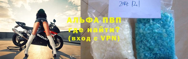 мяу мяу кристалл Навашино