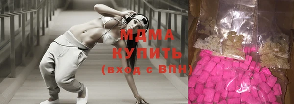 героин Абинск