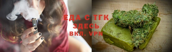 мяу мяу кристалл Абаза