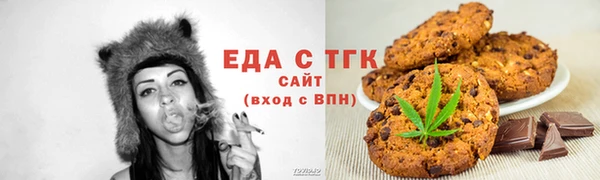 первитин Ладушкин