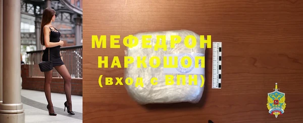 мяу мяу кристалл Абаза