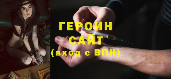 героин Абинск