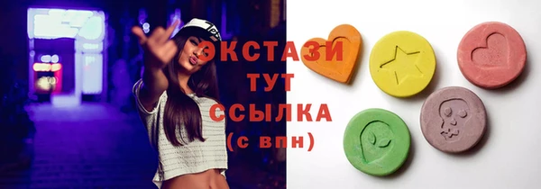 сатива Мегион