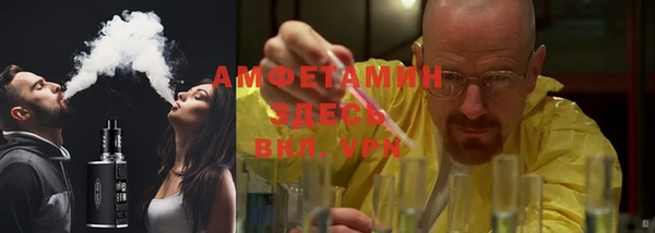 метамфетамин Алексеевка