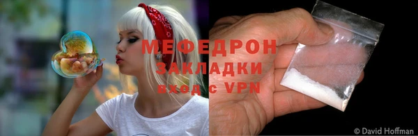 мяу мяу кристалл Абаза