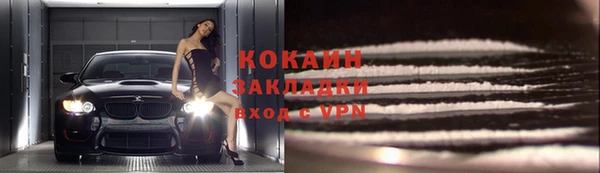 героин Абинск