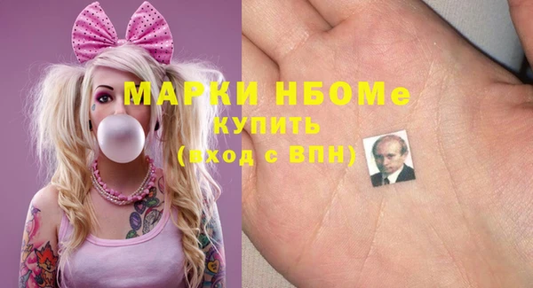 амфетамин Алексин