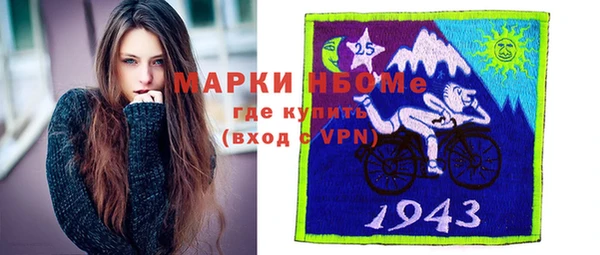 мяу мяу кристалл Абаза