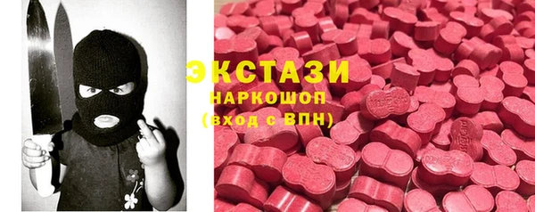 метамфетамин Алексеевка