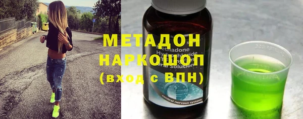 МДМА Медногорск