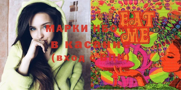 ГАЛЛЮЦИНОГЕННЫЕ ГРИБЫ Абдулино