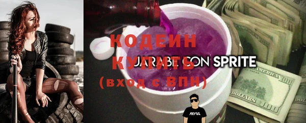героин Абинск