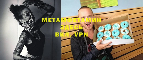 мяу мяу кристалл Абаза