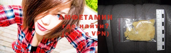 мяу мяу кристалл Абаза