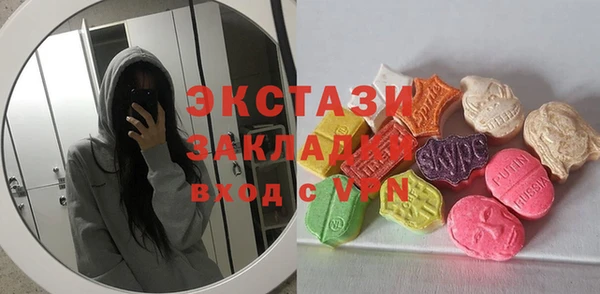 метамфетамин Алексеевка