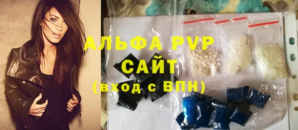 мяу мяу кристалл Абаза
