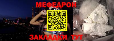 хмурый Краснознаменск