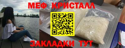 первитин Краснокаменск