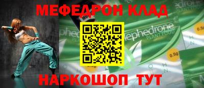 первитин Краснокаменск