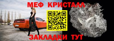 первитин Краснокаменск