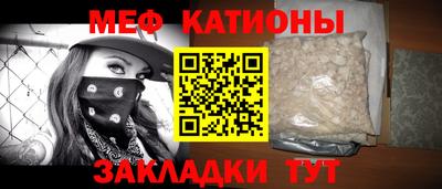 первитин Краснокаменск