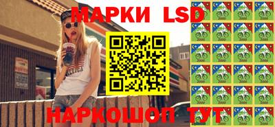первитин Краснокаменск