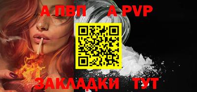первитин Краснокаменск