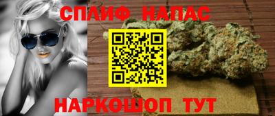 первитин Краснокаменск