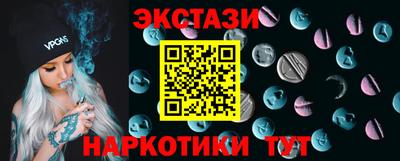 первитин Краснокаменск