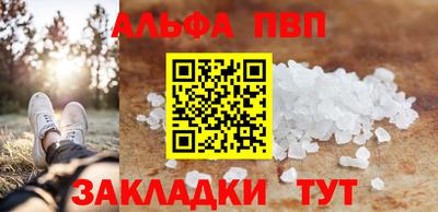 a pvp Краснодар