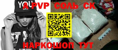 первитин Краснокаменск