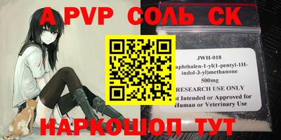 a pvp Краснодар